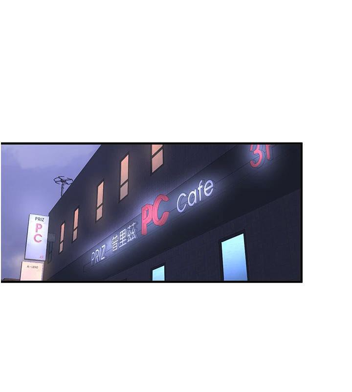 《新生老司機》漫画 第6話-差點被抓包的停車場性愛