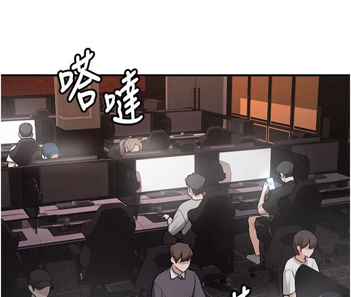 《新生老司機》漫画 第6話-差點被抓包的停車場性愛