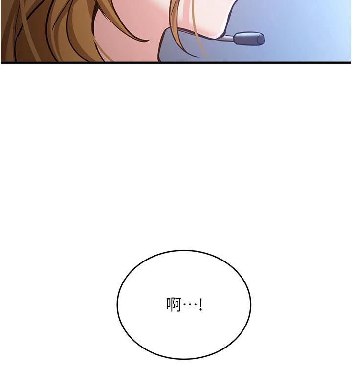 《新生老司機》漫画 第6話-差點被抓包的停車場性愛