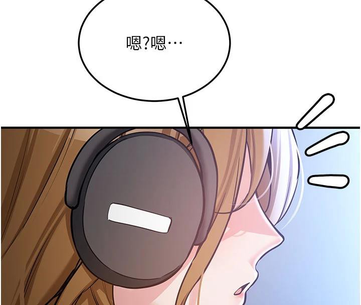 《新生老司機》漫画 第6話-差點被抓包的停車場性愛