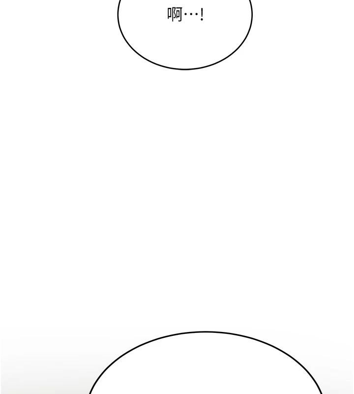 《新生老司機》漫画 第7話-你喜歡我哪一點?