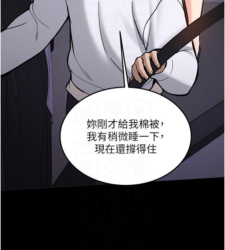 《新生老司機》漫画 第7話-你喜歡我哪一點?