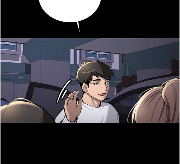 《新生老司機》漫画 第7話-你喜歡我哪一點?