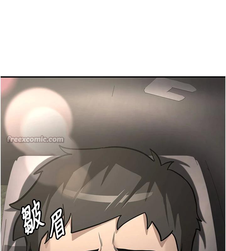 《新生老司機》漫画 第7話-你喜歡我哪一點?