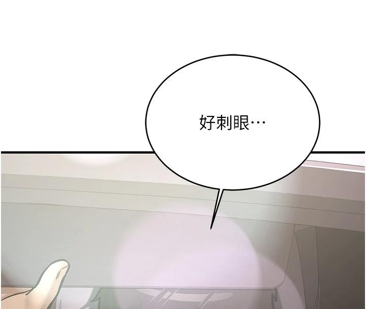 《新生老司機》漫画 第7話-你喜歡我哪一點?