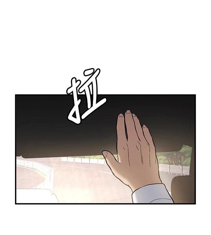 《新生老司機》漫画 第7話-你喜歡我哪一點?