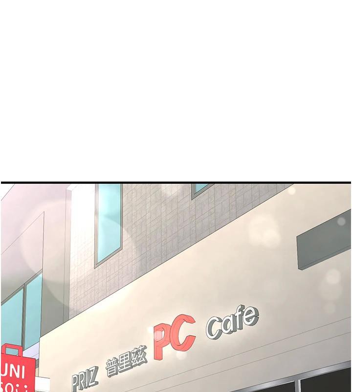 《新生老司機》漫画 第7話-你喜歡我哪一點?