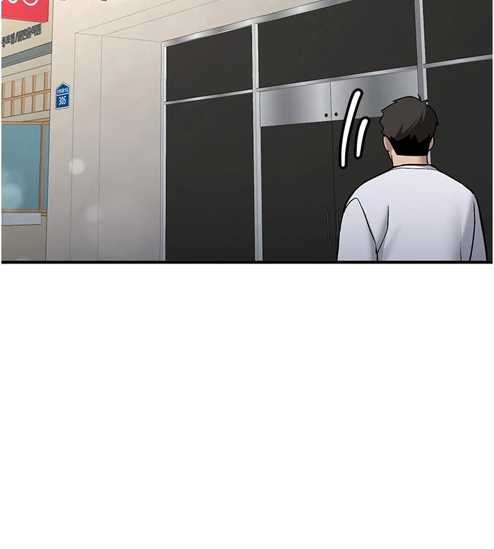 《新生老司機》漫画 第7話-你喜歡我哪一點?