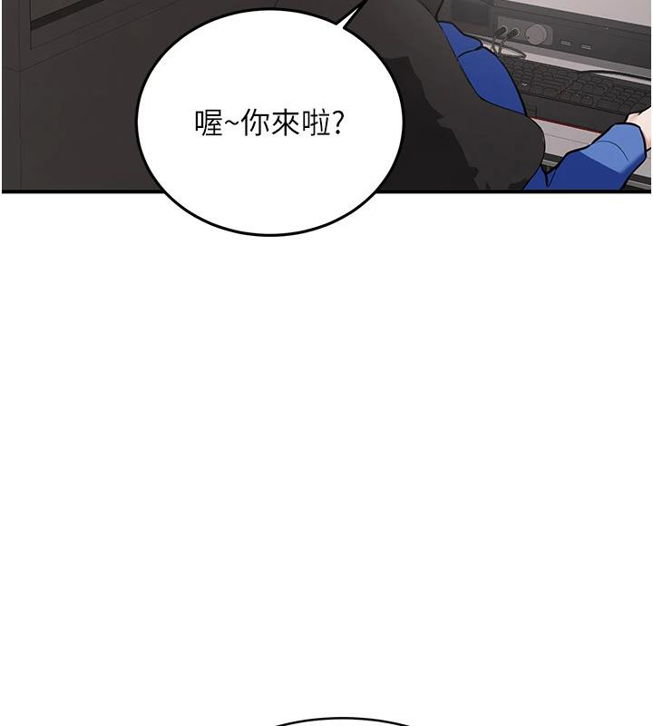 《新生老司機》漫画 第7話-你喜歡我哪一點?