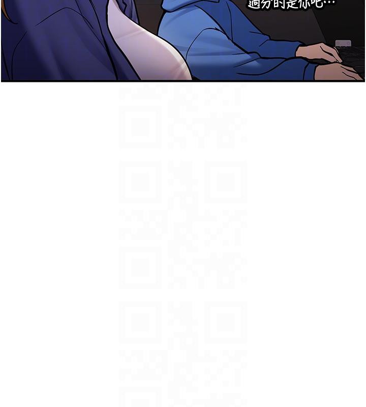 《新生老司機》漫画 第7話-你喜歡我哪一點?