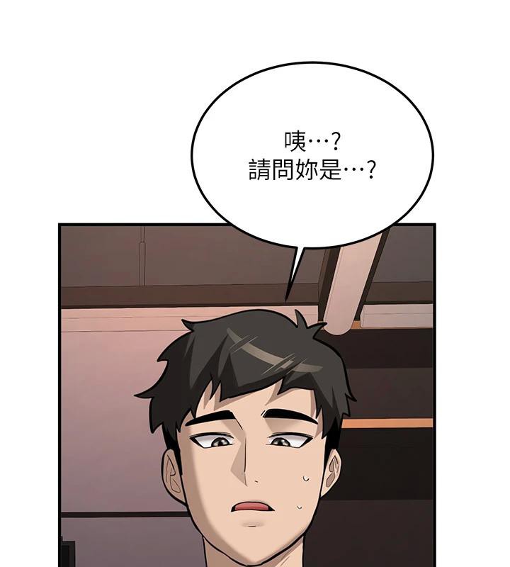 《新生老司機》漫画 第7話-你喜歡我哪一點?