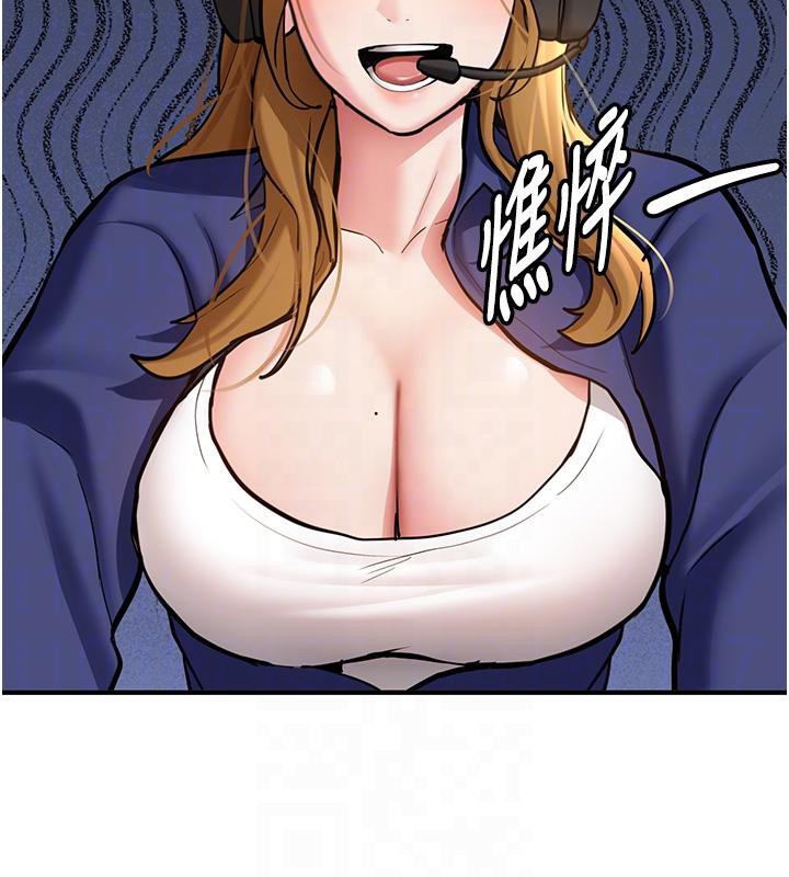 《新生老司機》漫画 第7話-你喜歡我哪一點?