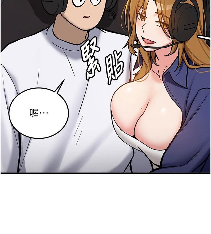 《新生老司機》漫画 第7話-你喜歡我哪一點?