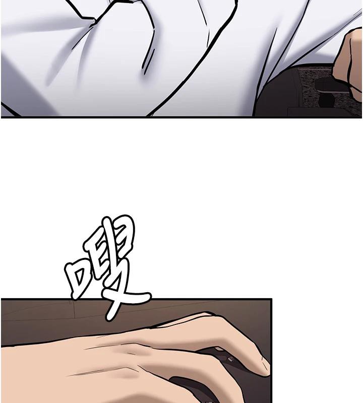 《新生老司機》漫画 第7話-你喜歡我哪一點?