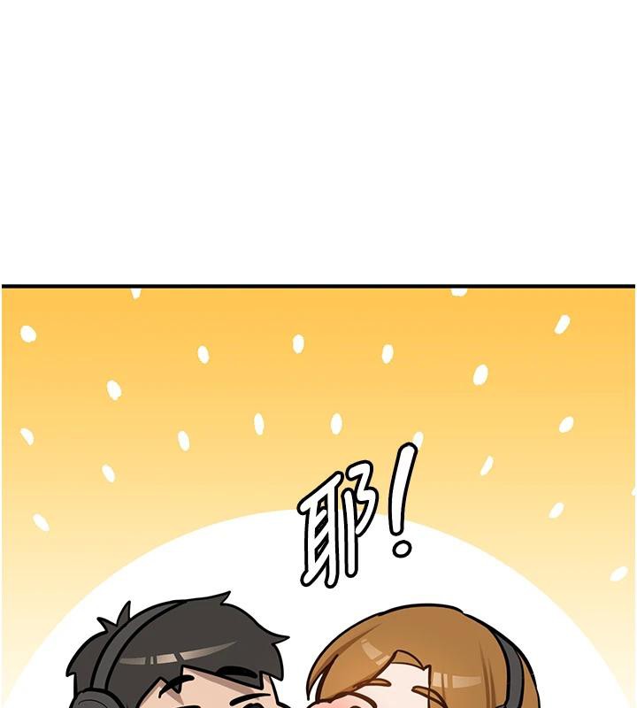 《新生老司機》漫画 第7話-你喜歡我哪一點?