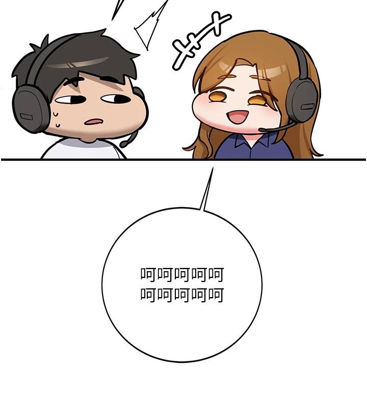 《新生老司機》漫画 第7話-你喜歡我哪一點?