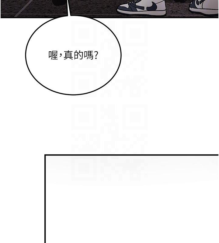 《新生老司機》漫画 第7話-你喜歡我哪一點?