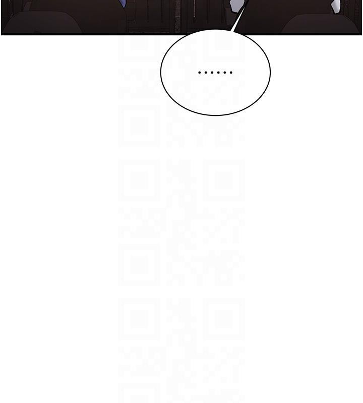 《新生老司機》漫画 第7話-你喜歡我哪一點?