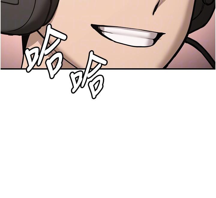 《新生老司機》漫画 第7話-你喜歡我哪一點?