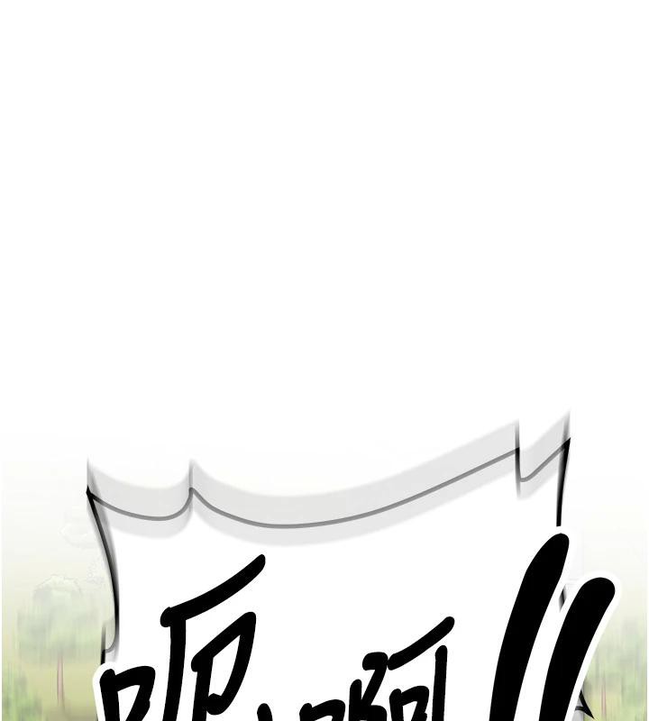 《新生老司機》漫画 第7話-你喜歡我哪一點?