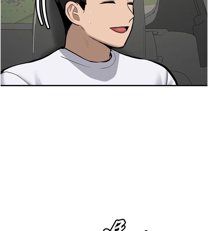 《新生老司機》漫画 第7話-你喜歡我哪一點?