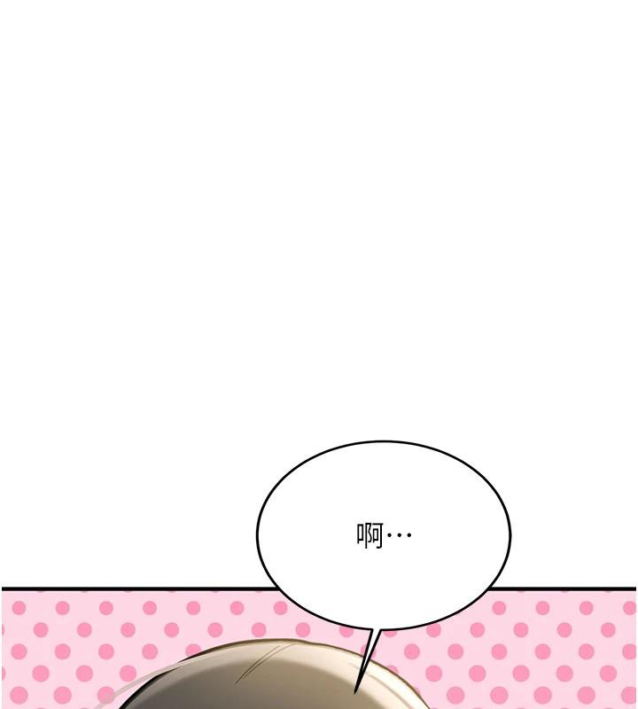 《新生老司機》漫画 第7話-你喜歡我哪一點?