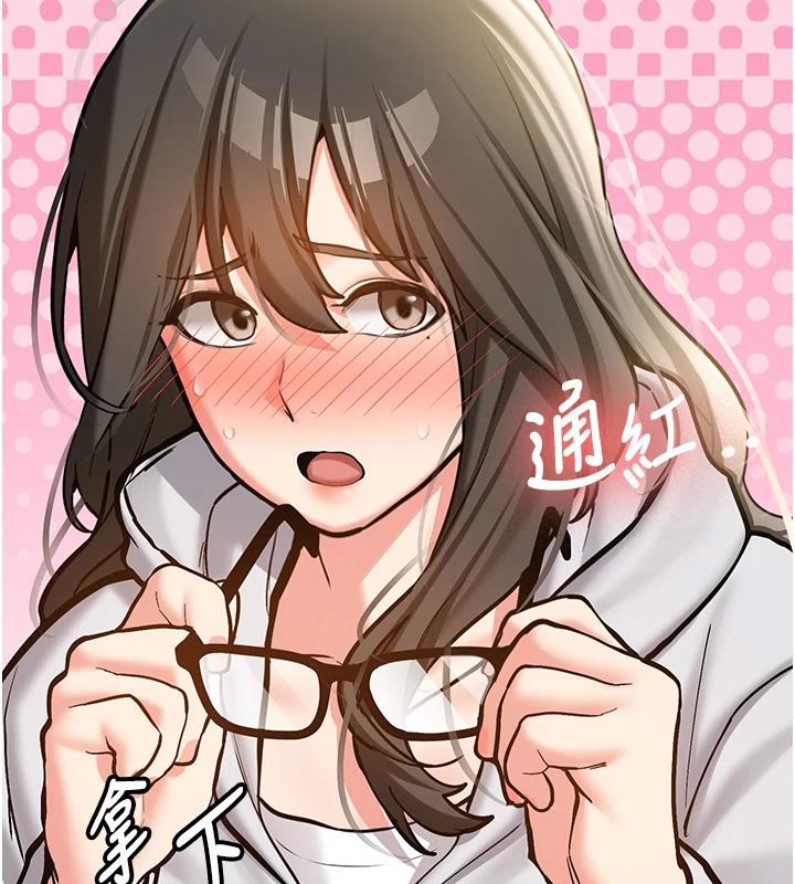 《新生老司機》漫画 第7話-你喜歡我哪一點?