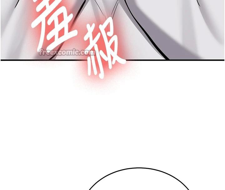 《新生老司機》漫画 第7話-你喜歡我哪一點?