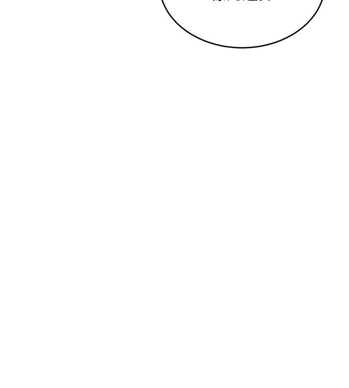 《新生老司機》漫画 第7話-你喜歡我哪一點?