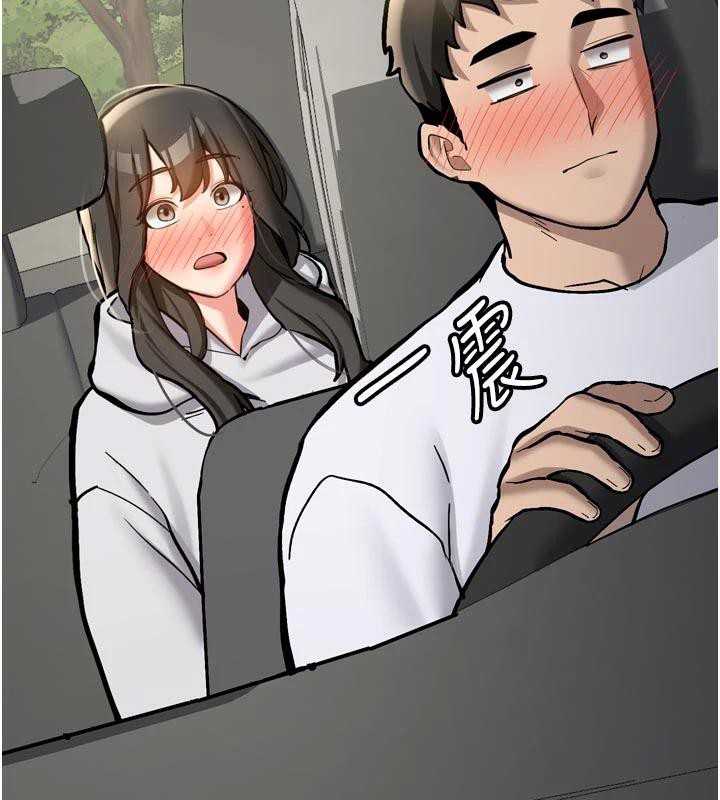 《新生老司機》漫画 第8話-重溫初夜