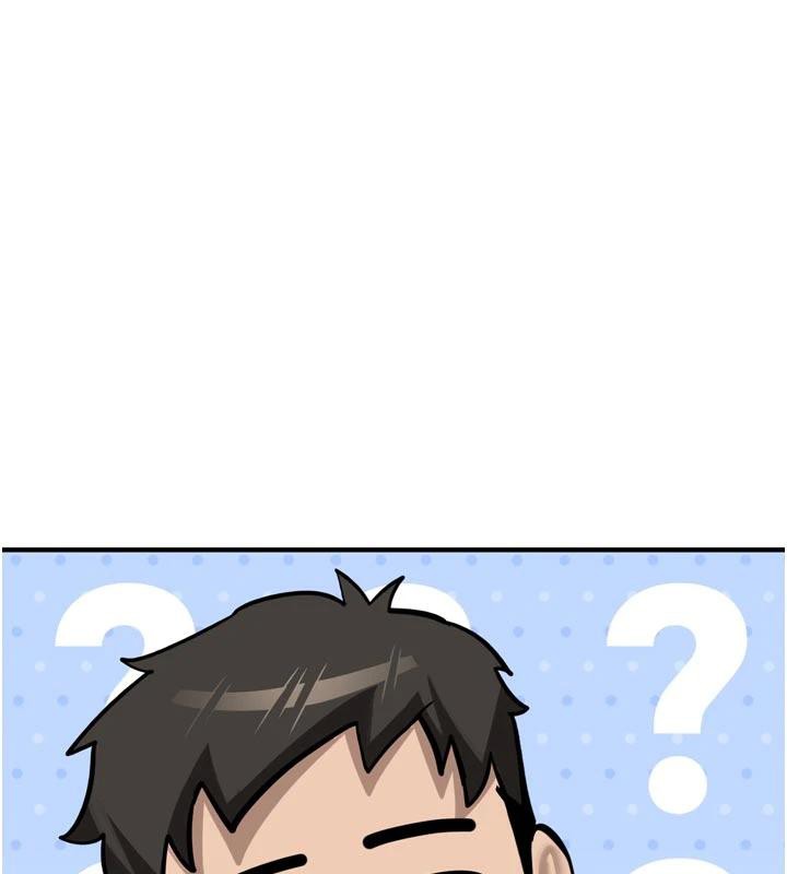 《新生老司機》漫画 第8話-重溫初夜