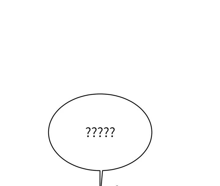 《新生老司機》漫画 第8話-重溫初夜