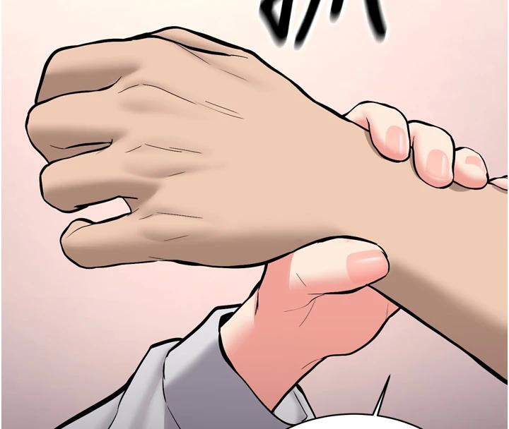 《新生老司機》漫画 第8話-重溫初夜