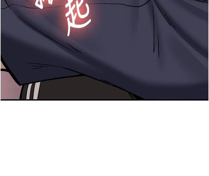 《新生老司機》漫画 第8話-重溫初夜