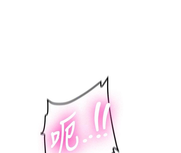 《新生老司機》漫画 第8話-重溫初夜