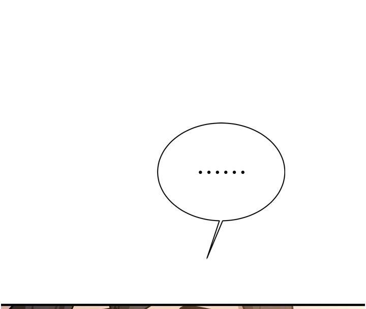 《新生老司機》漫画 第8話-重溫初夜