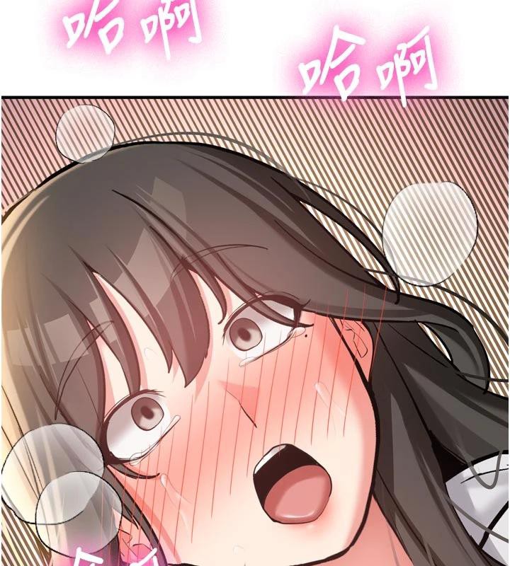 《新生老司機》漫画 第8話-重溫初夜