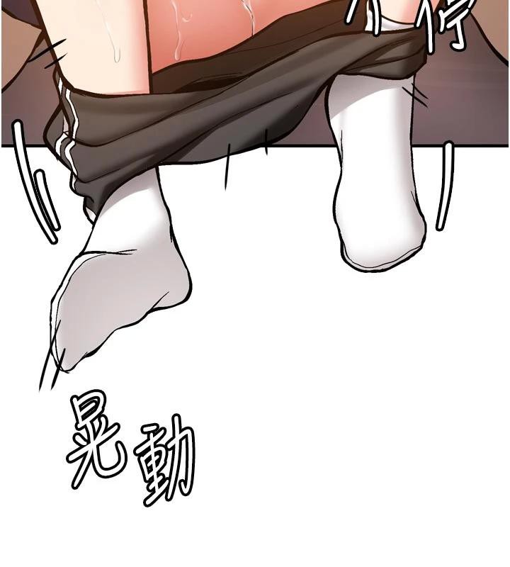 《新生老司機》漫画 第8話-重溫初夜