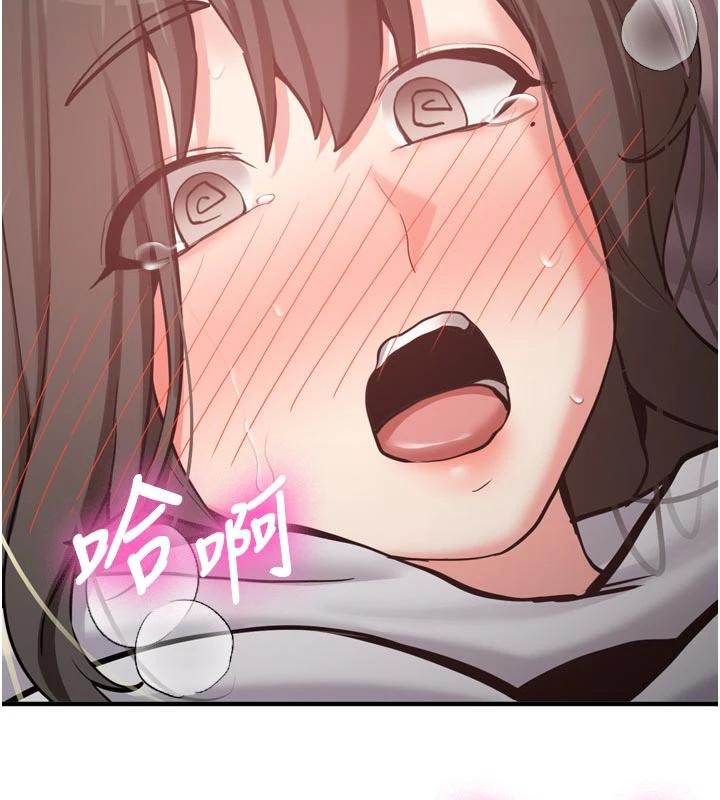 《新生老司機》漫画 第8話-重溫初夜