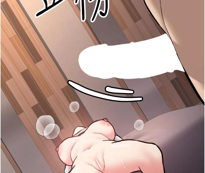 《新生老司機》漫画 第8話-重溫初夜