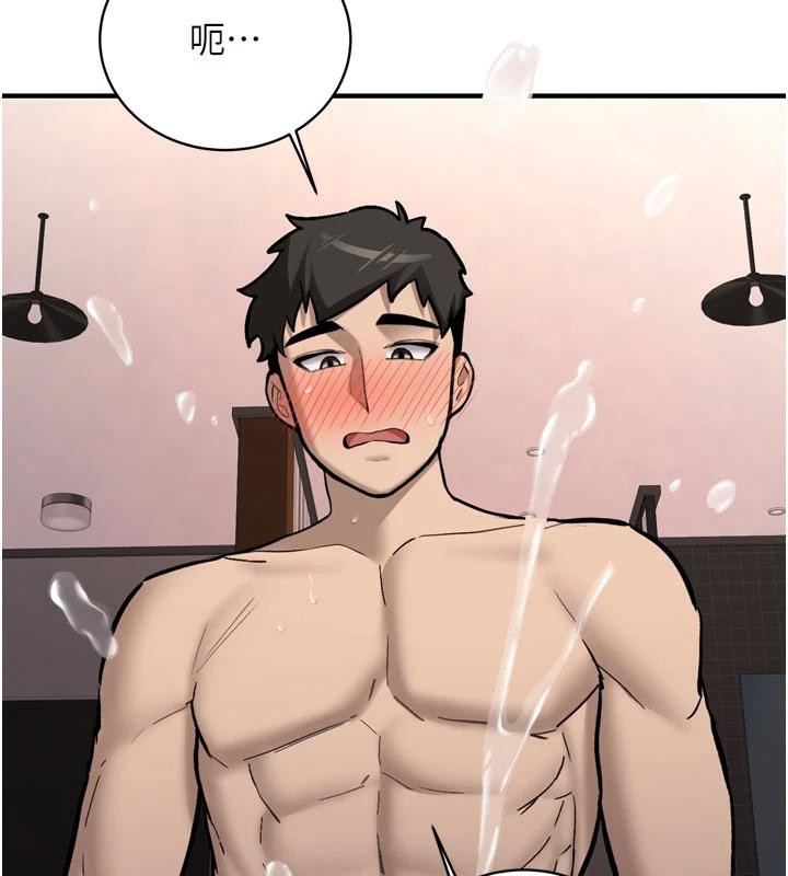 《新生老司機》漫画 第9話-比第一次還淫蕩