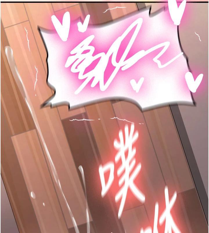 《新生老司機》漫画 第9話-比第一次還淫蕩