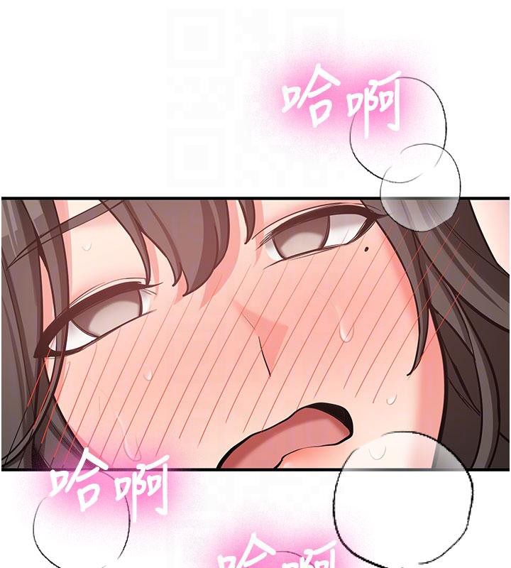 《新生老司機》漫画 第9話-比第一次還淫蕩