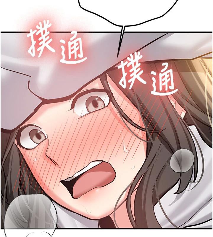 《新生老司機》漫画 第9話-比第一次還淫蕩