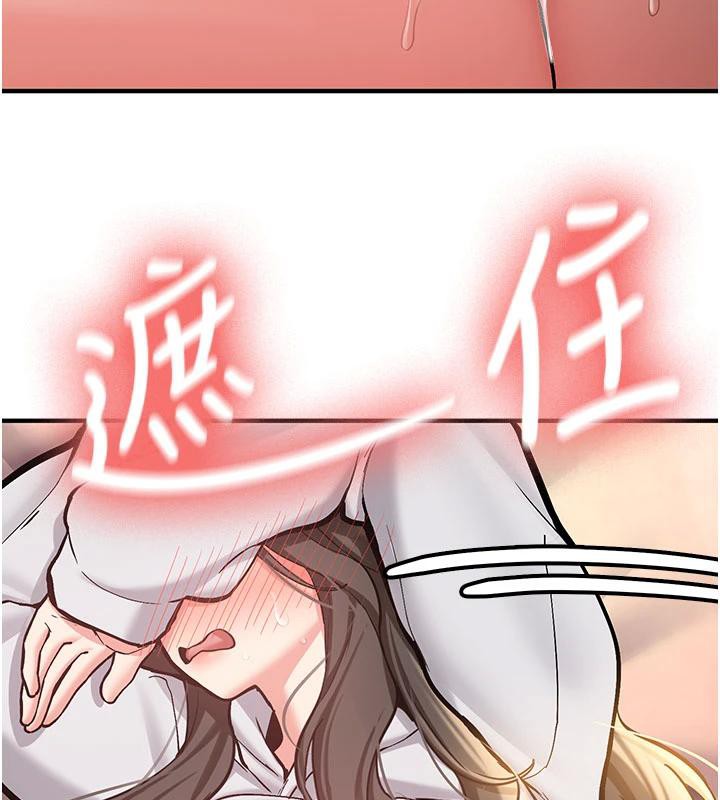 《新生老司機》漫画 第9話-比第一次還淫蕩