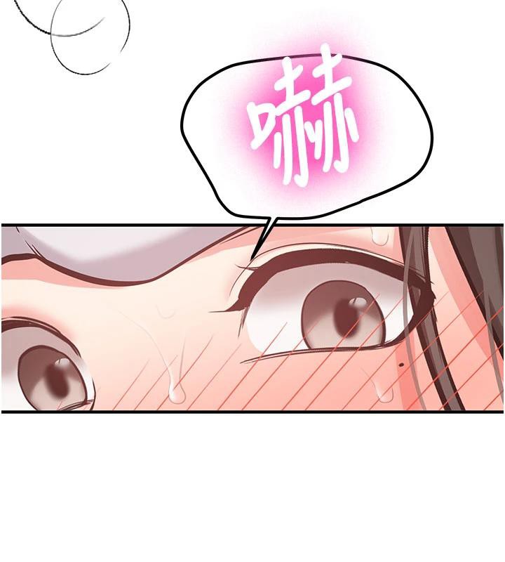 《新生老司機》漫画 第9話-比第一次還淫蕩