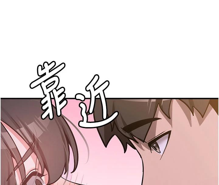 《新生老司機》漫画 第9話-比第一次還淫蕩