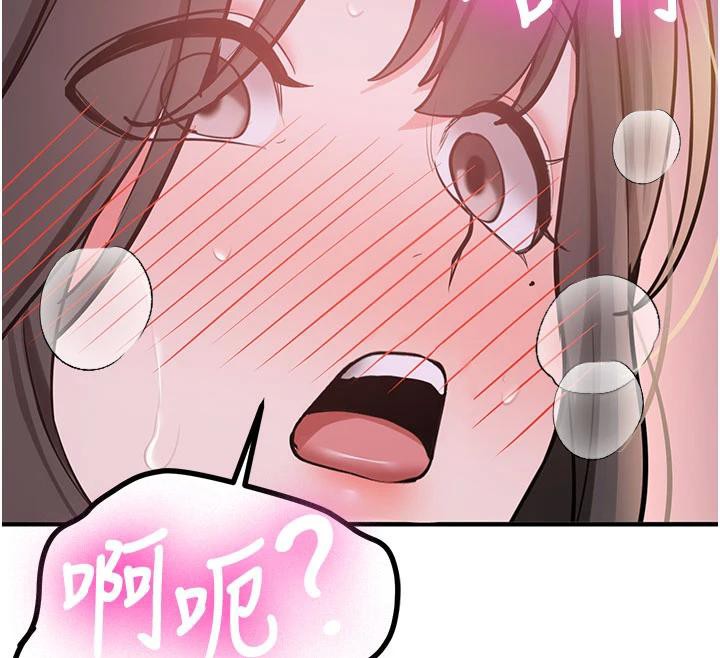 《新生老司機》漫画 第9話-比第一次還淫蕩