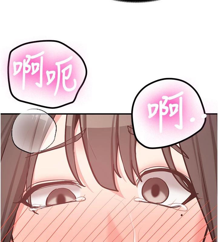 《新生老司機》漫画 第9話-比第一次還淫蕩