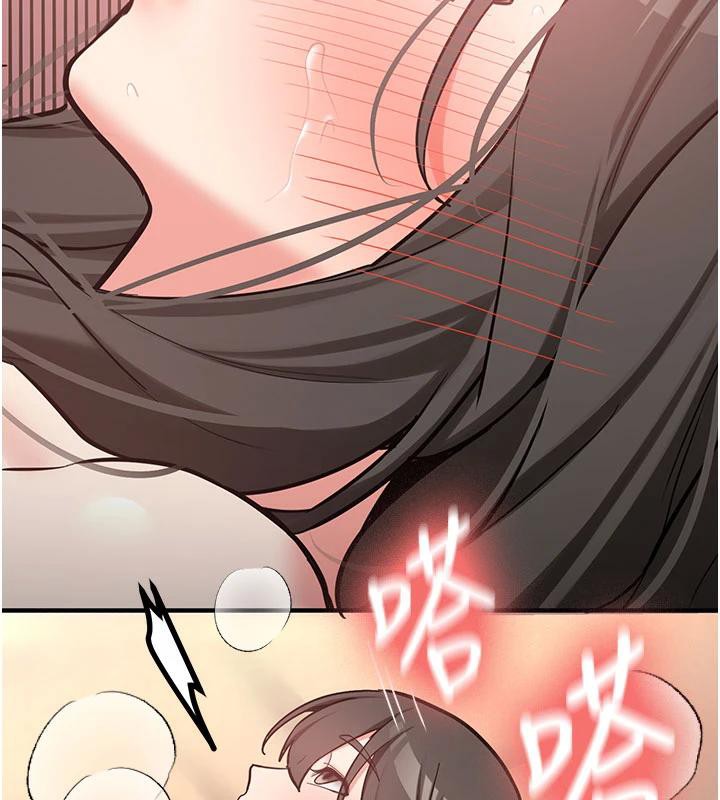 《新生老司機》漫画 第9話-比第一次還淫蕩